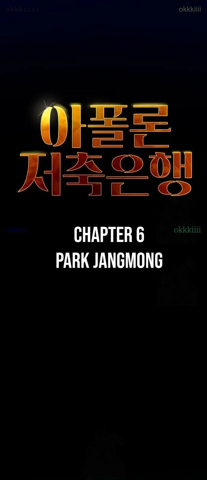 Ngân Hàng Tài Chính Thứ Cấp Apollon Chapter 6 - Trang 30