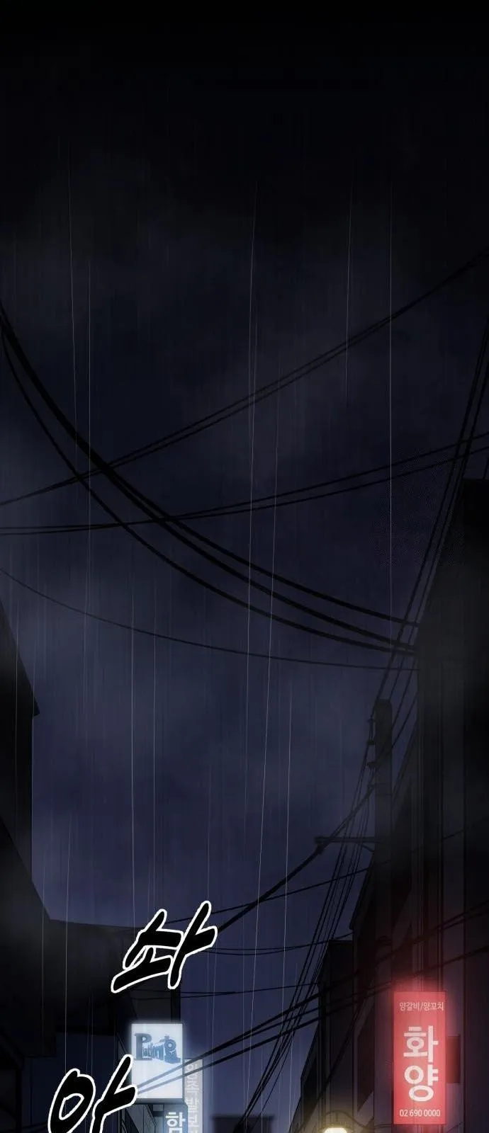 Ngân Hàng Tài Chính Thứ Cấp Apollon Chapter 6 - Trang 31