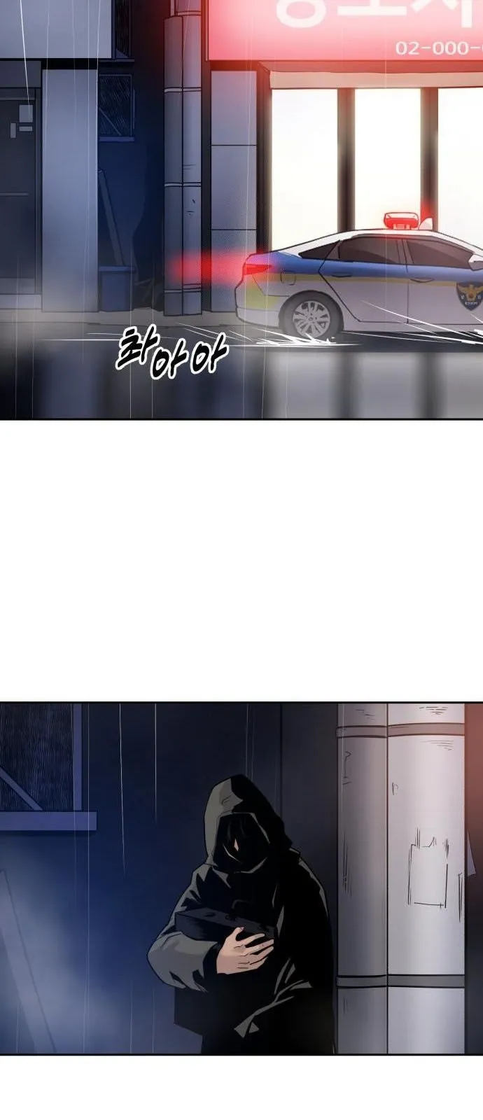 Ngân Hàng Tài Chính Thứ Cấp Apollon Chapter 6 - Trang 39