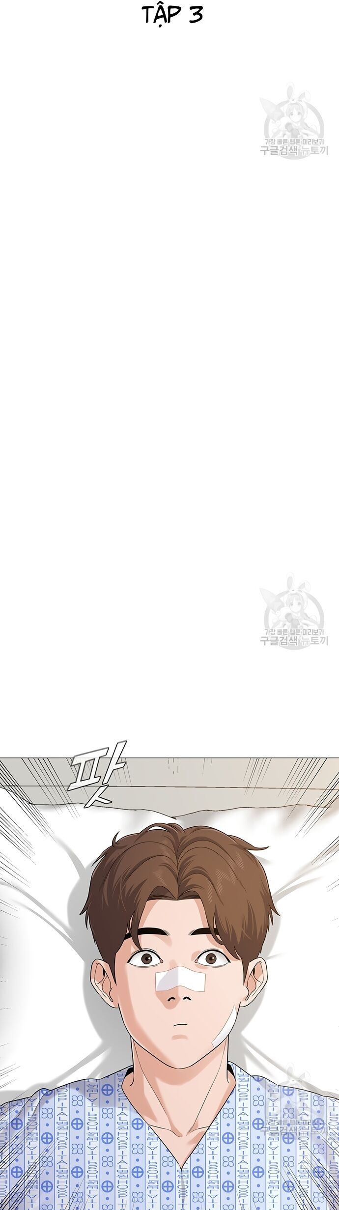Ngân Hàng Tương Lai Chapter 3 - Trang 14