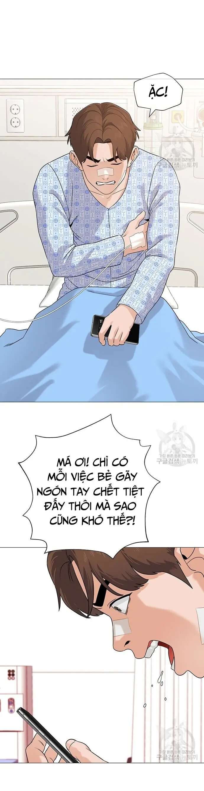Ngân Hàng Tương Lai Chapter 3 - Trang 19