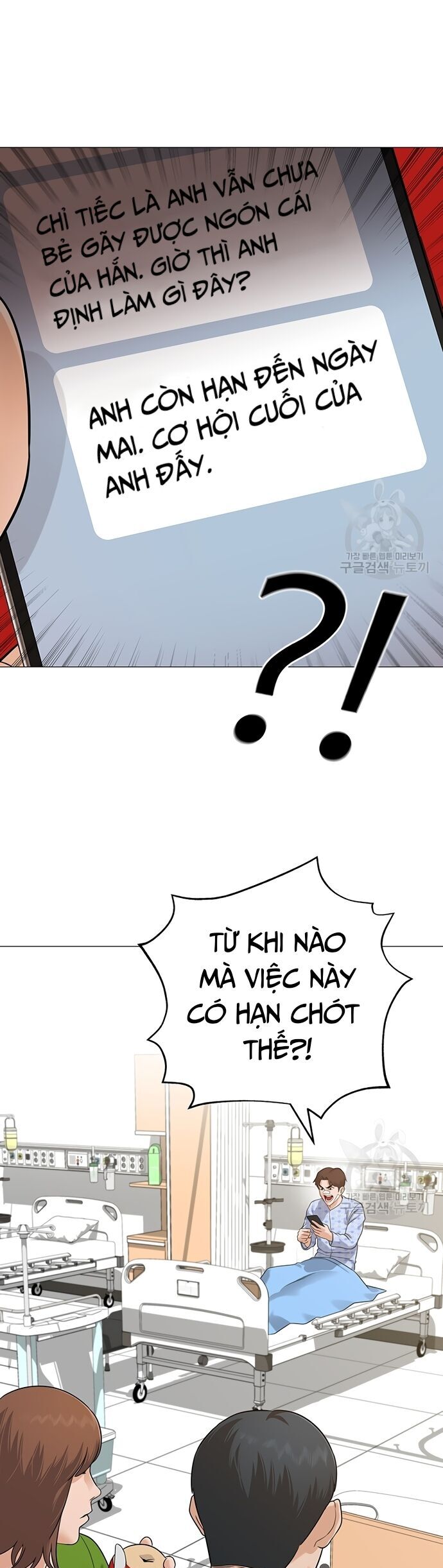 Ngân Hàng Tương Lai Chapter 3 - Trang 20