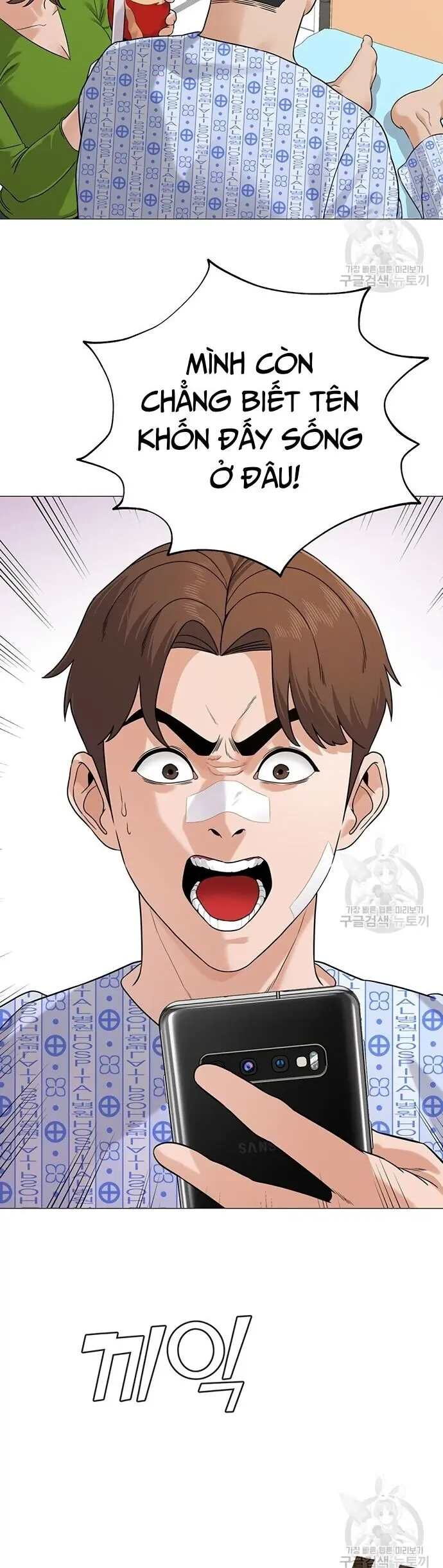 Ngân Hàng Tương Lai Chapter 3 - Trang 21