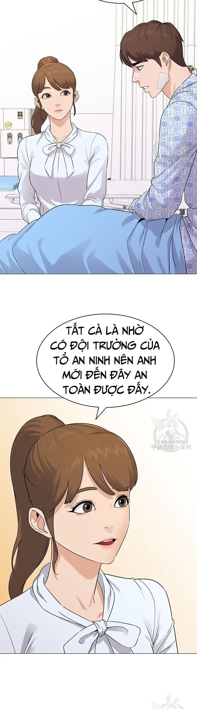 Ngân Hàng Tương Lai Chapter 3 - Trang 25