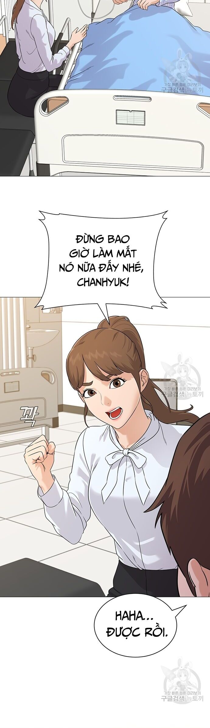 Ngân Hàng Tương Lai Chapter 3 - Trang 28