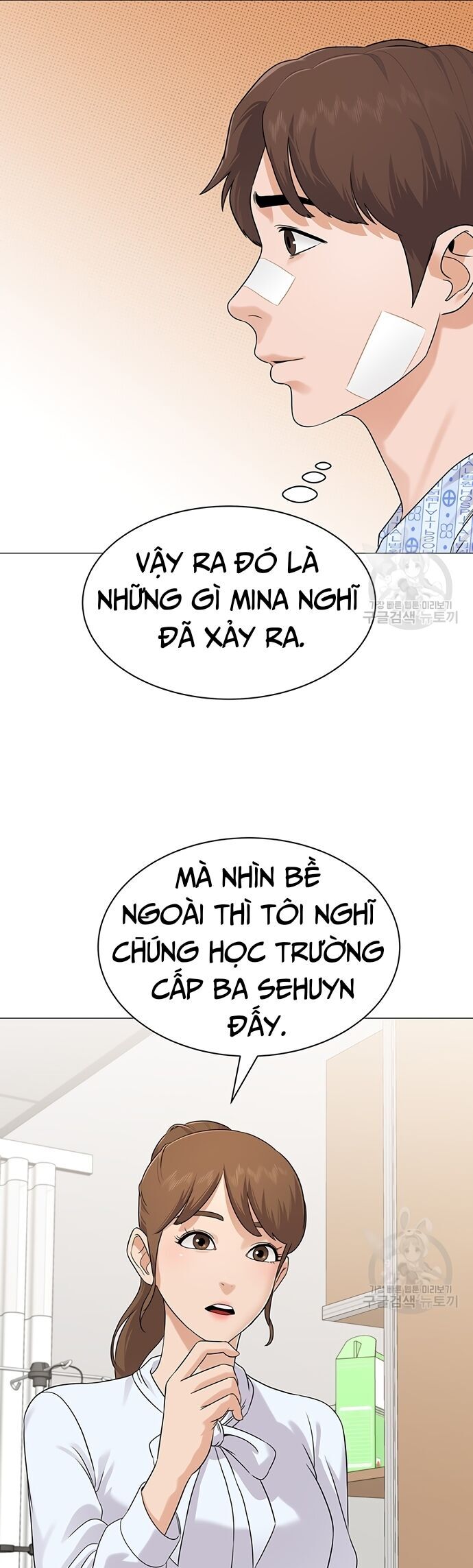 Ngân Hàng Tương Lai Chapter 3 - Trang 29
