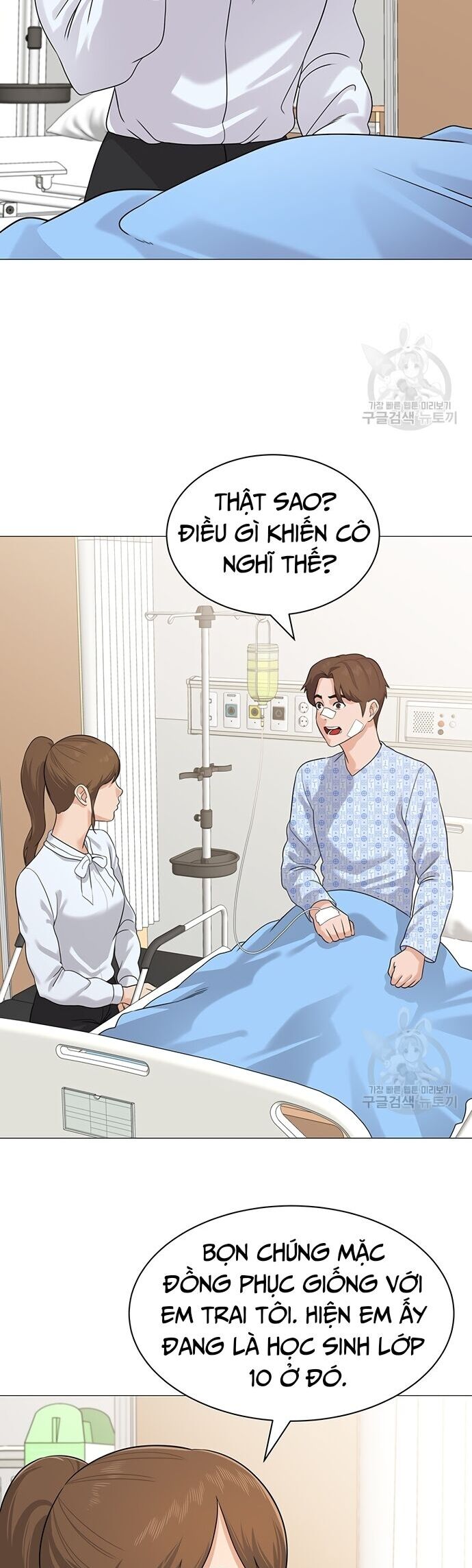 Ngân Hàng Tương Lai Chapter 3 - Trang 30