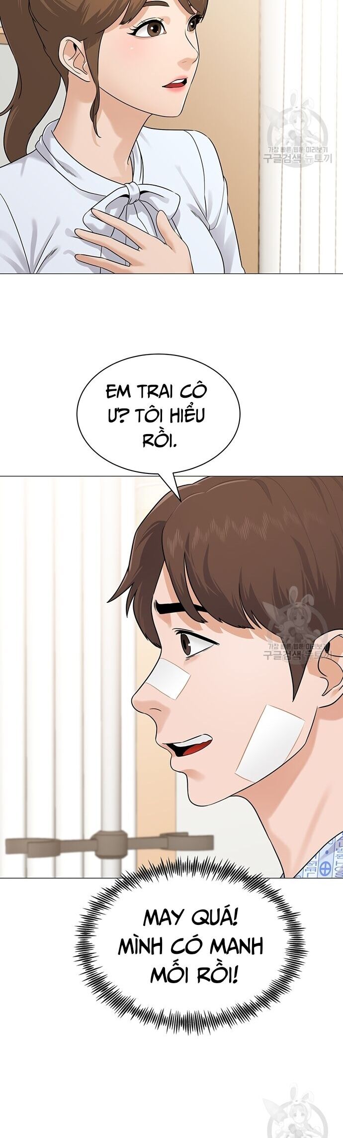 Ngân Hàng Tương Lai Chapter 3 - Trang 31
