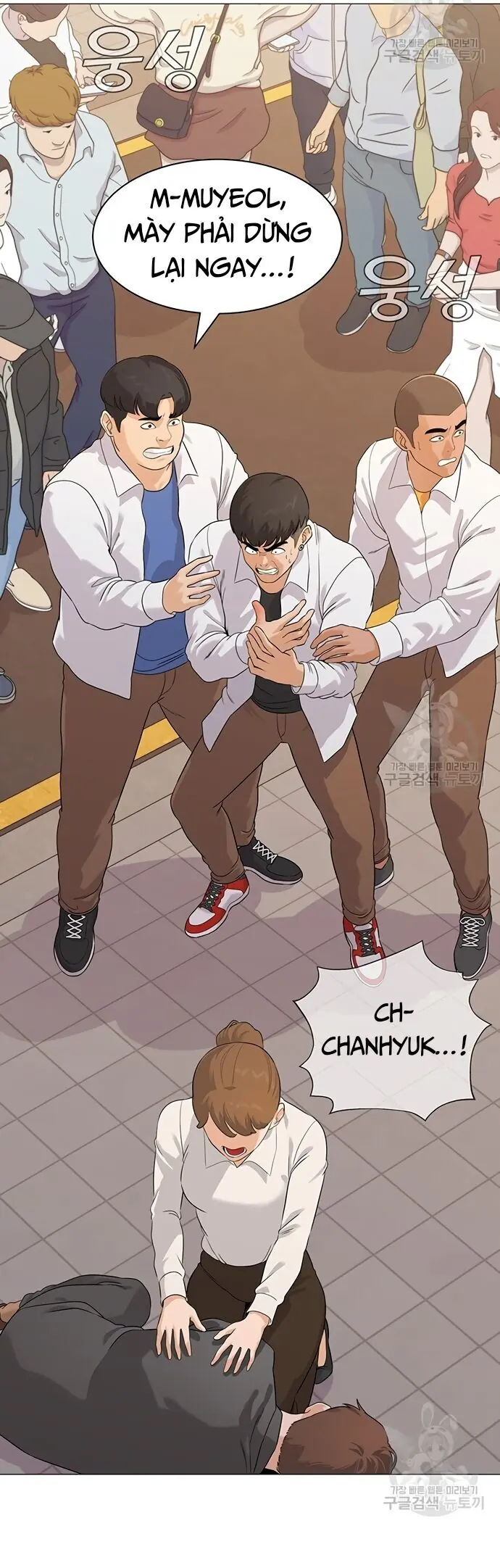 Ngân Hàng Tương Lai Chapter 3 - Trang 35