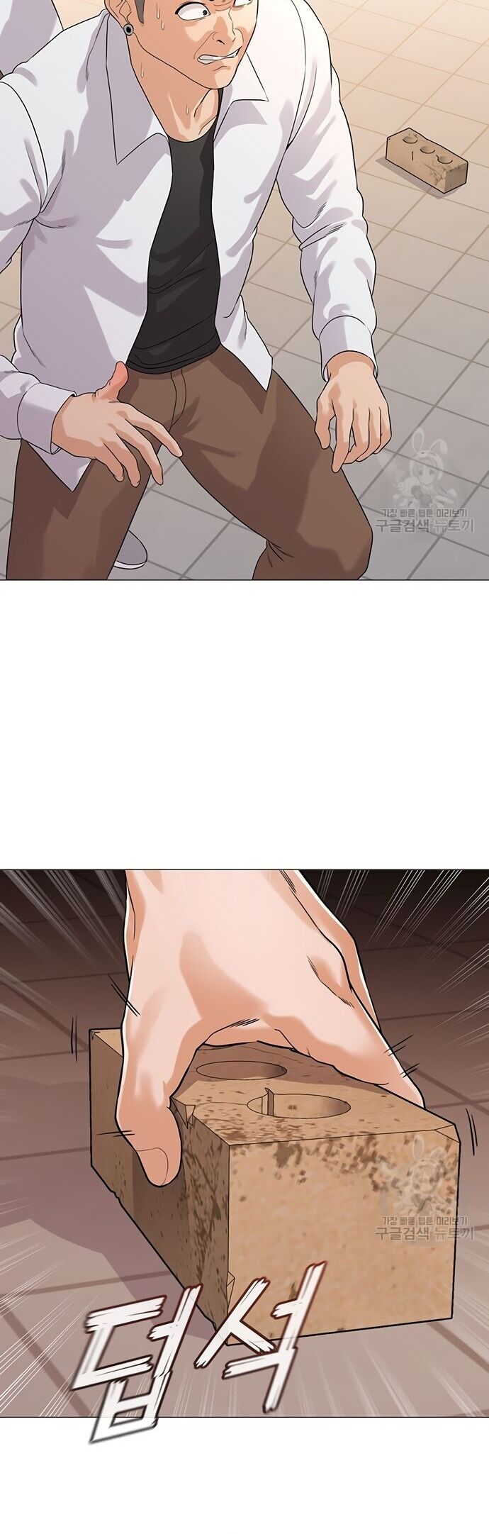 Ngân Hàng Tương Lai Chapter 3 - Trang 37