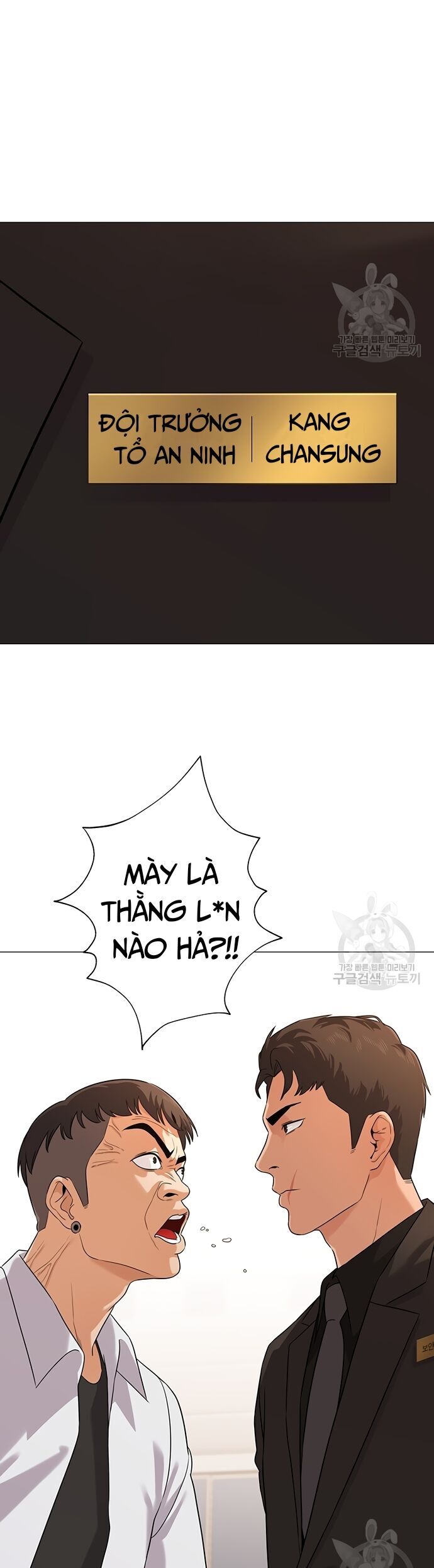 Ngân Hàng Tương Lai Chapter 3 - Trang 41