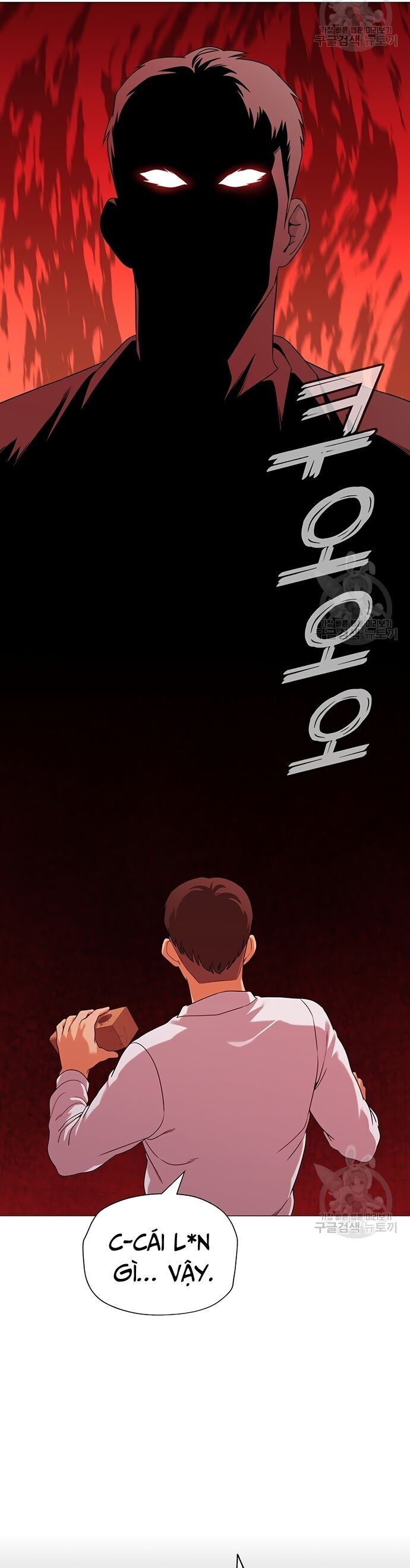 Ngân Hàng Tương Lai Chapter 3 - Trang 44