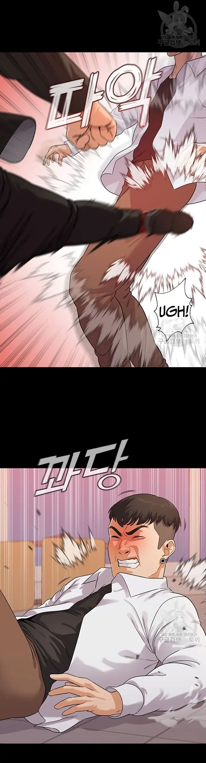 Ngân Hàng Tương Lai Chapter 3 - Trang 47
