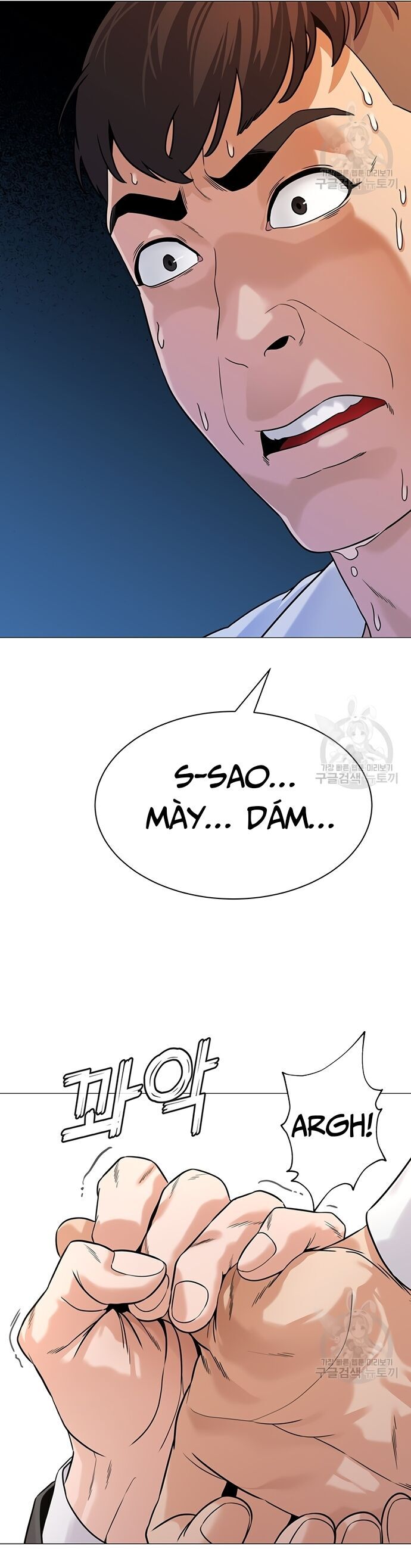 Ngân Hàng Tương Lai Chapter 3 - Trang 6