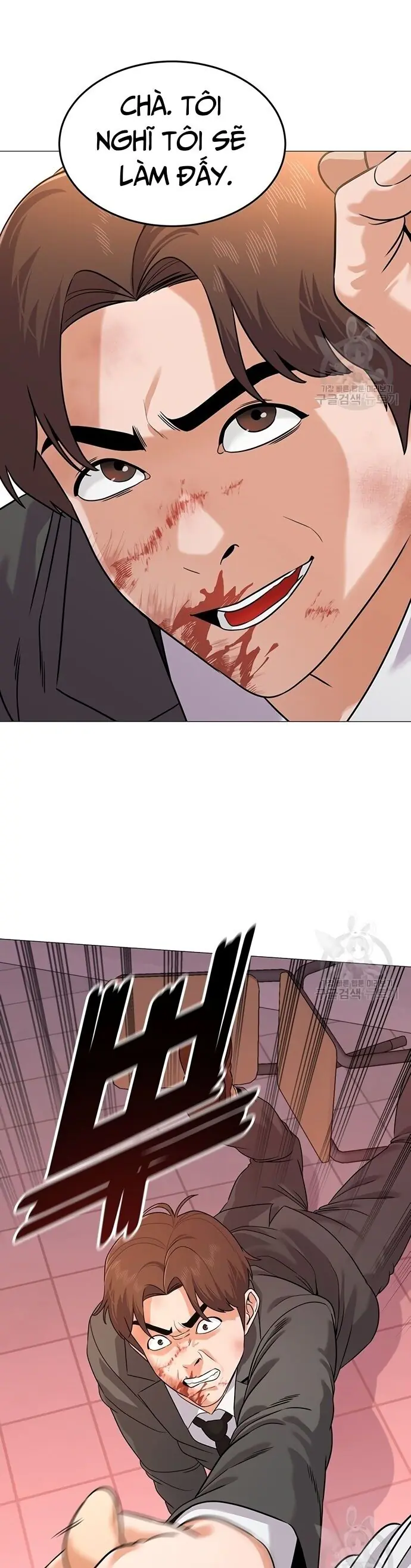 Ngân Hàng Tương Lai Chapter 3 - Trang 7