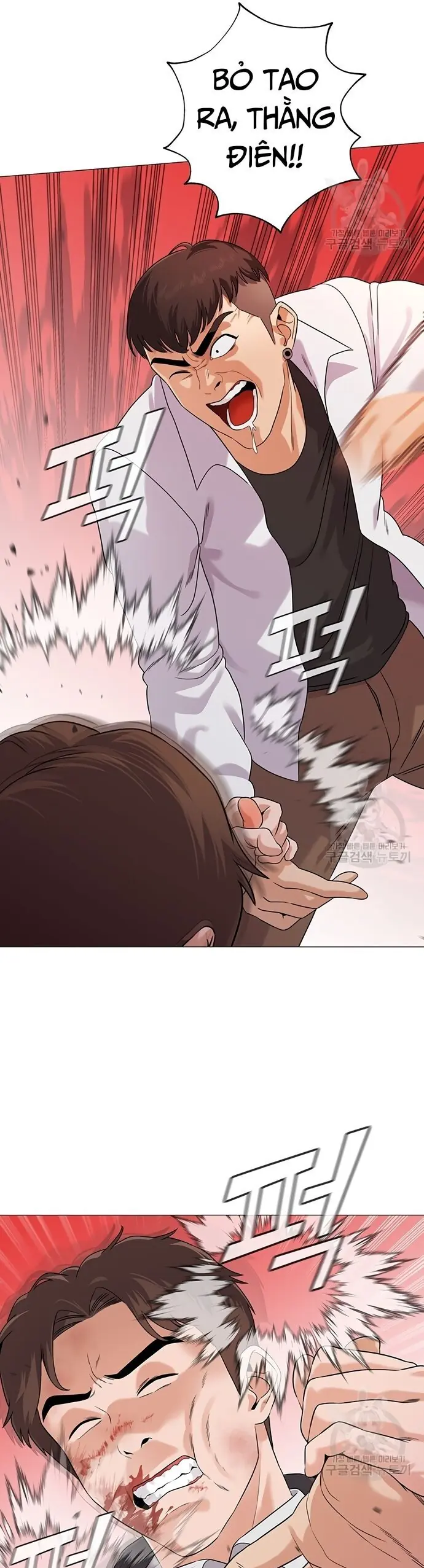 Ngân Hàng Tương Lai Chapter 3 - Trang 9