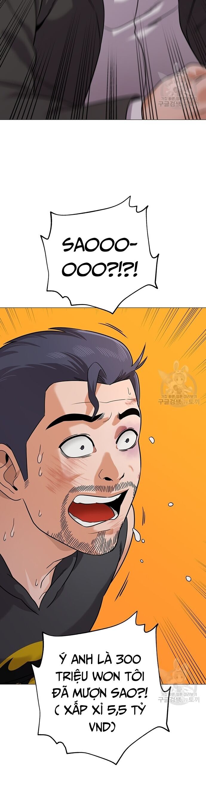 Ngân Hàng Tương Lai Chapter 4 - Trang 13