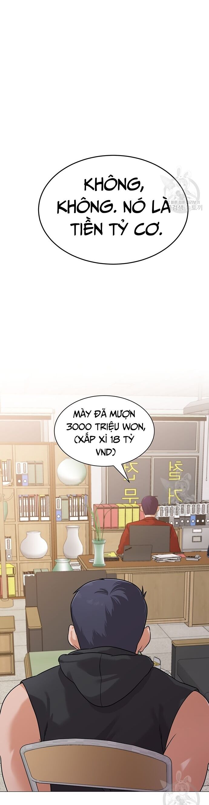 Ngân Hàng Tương Lai Chapter 4 - Trang 14