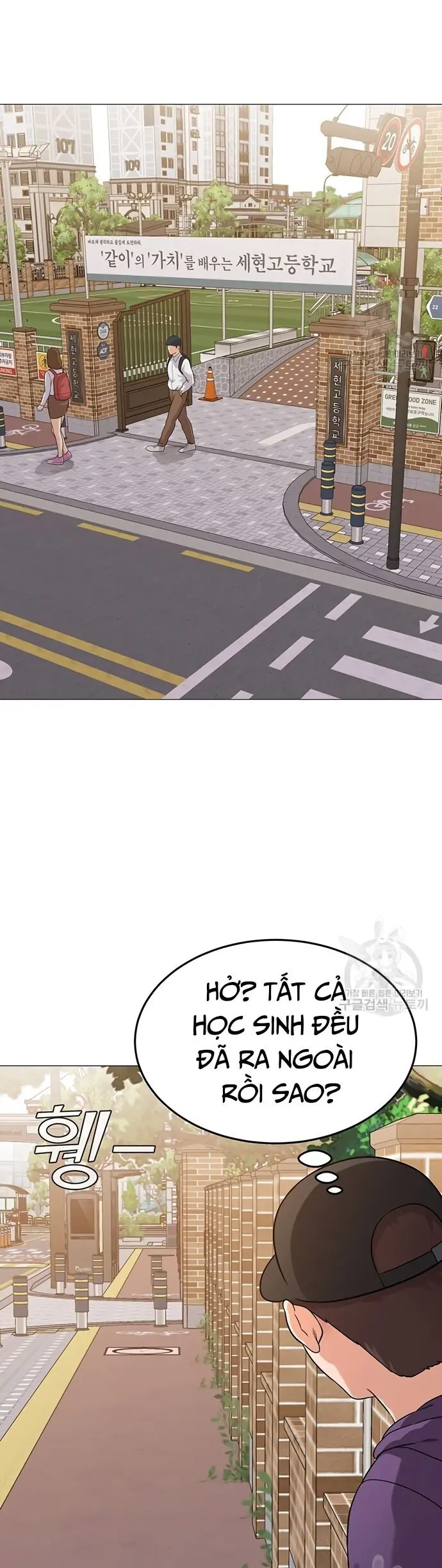 Ngân Hàng Tương Lai Chapter 4 - Trang 19