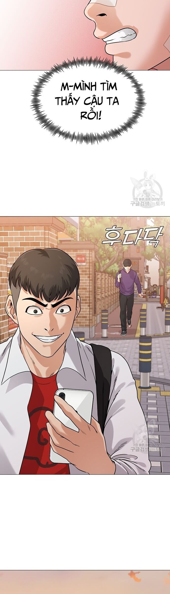 Ngân Hàng Tương Lai Chapter 4 - Trang 23