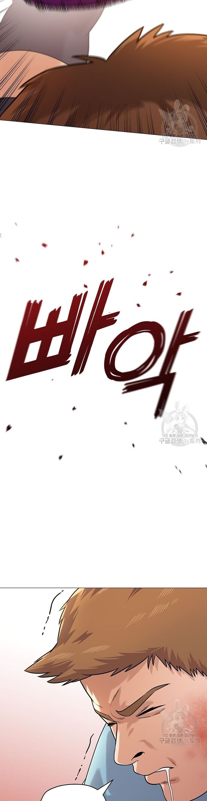 Ngân Hàng Tương Lai Chapter 5 - Trang 13