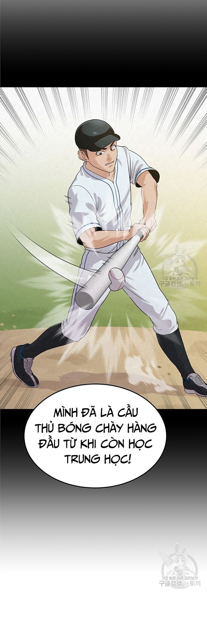 Ngân Hàng Tương Lai Chapter 5 - Trang 23