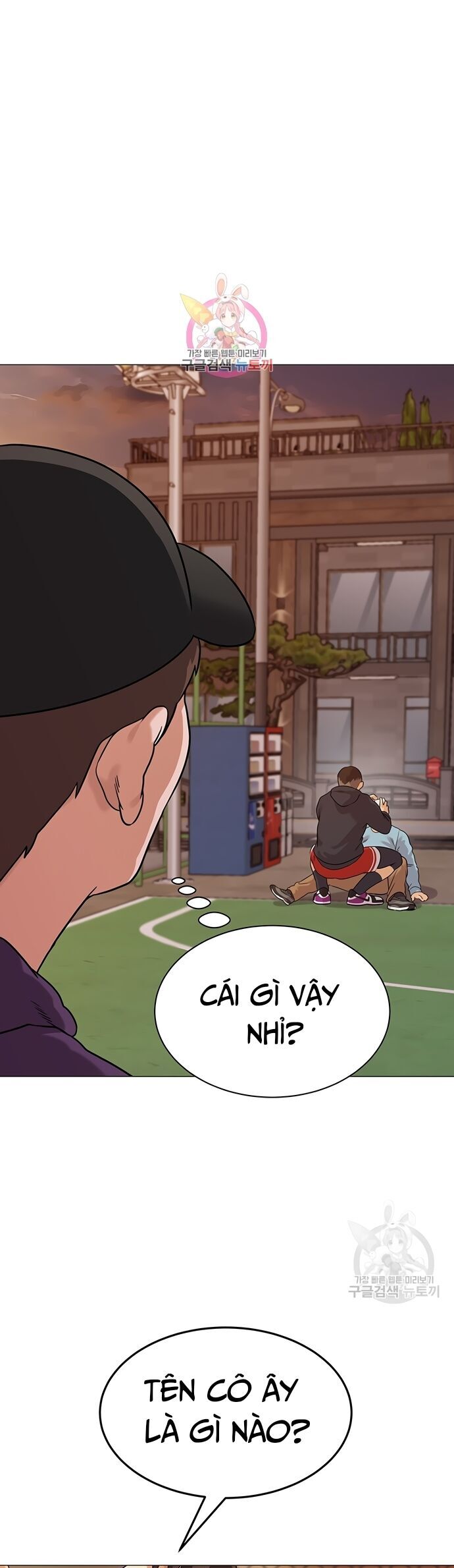 Ngân Hàng Tương Lai Chapter 5 - Trang 3