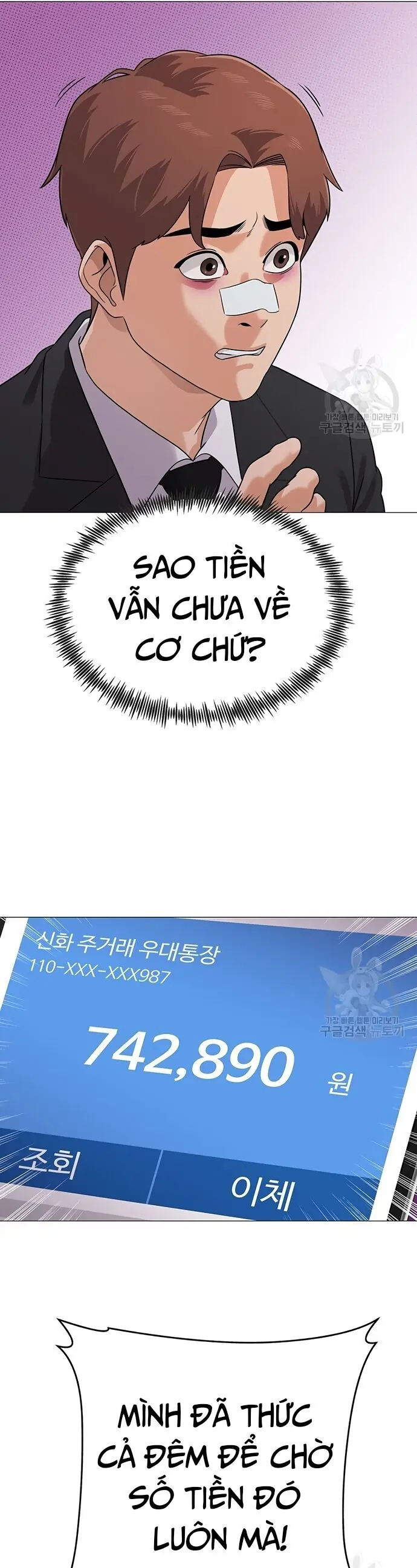 Ngân Hàng Tương Lai Chapter 5 - Trang 45