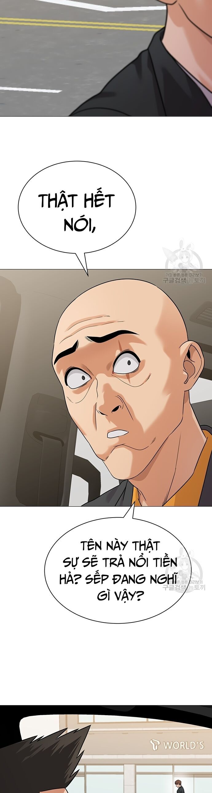 Ngân Hàng Tương Lai Chapter 5 - Trang 48