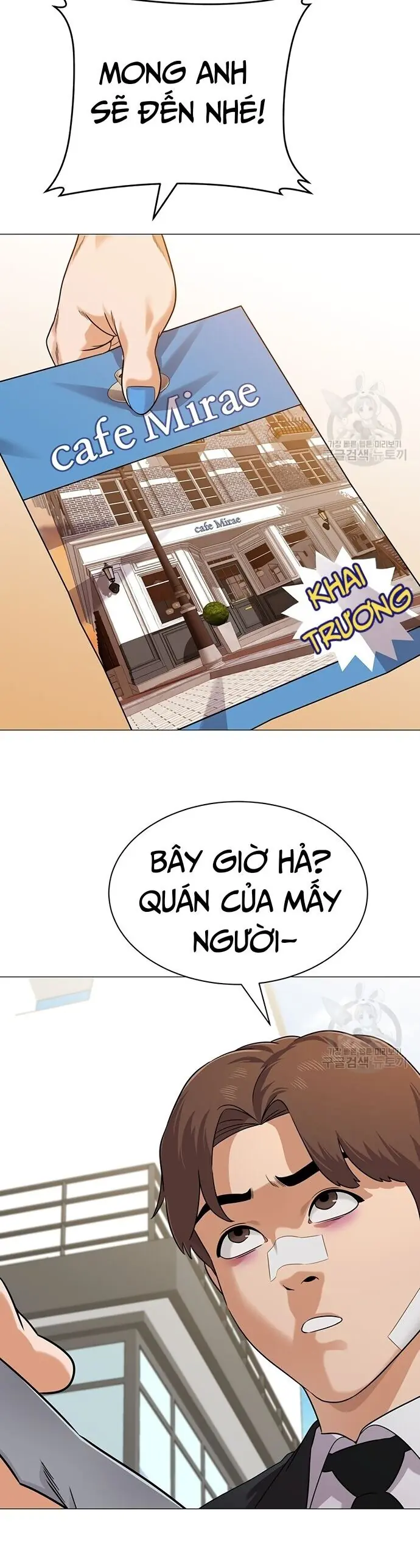 Ngân Hàng Tương Lai Chapter 5 - Trang 50