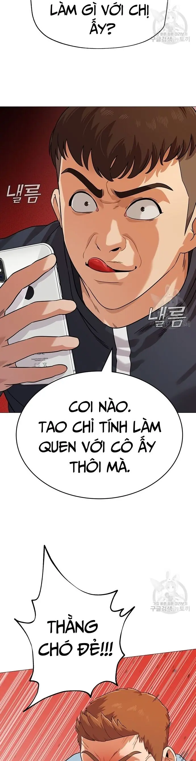 Ngân Hàng Tương Lai Chapter 5 - Trang 7