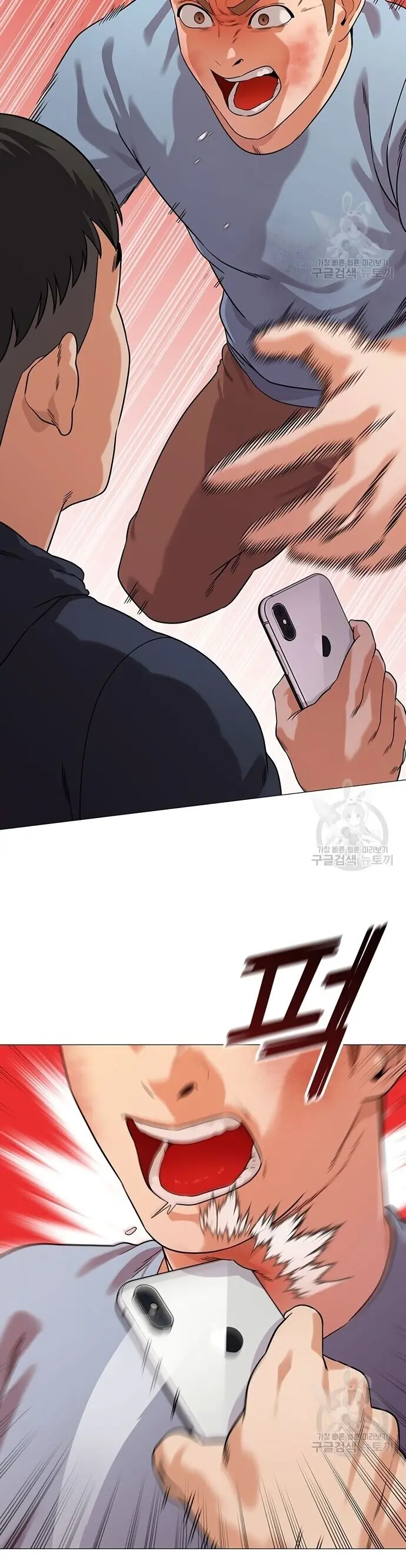 Ngân Hàng Tương Lai Chapter 5 - Trang 8