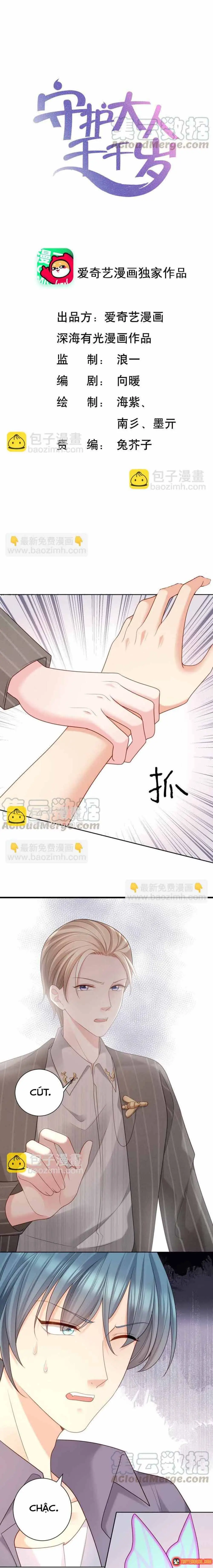 Ngàn Năm Bảo Hộ Đại Nhân Chapter 24 - Trang 3