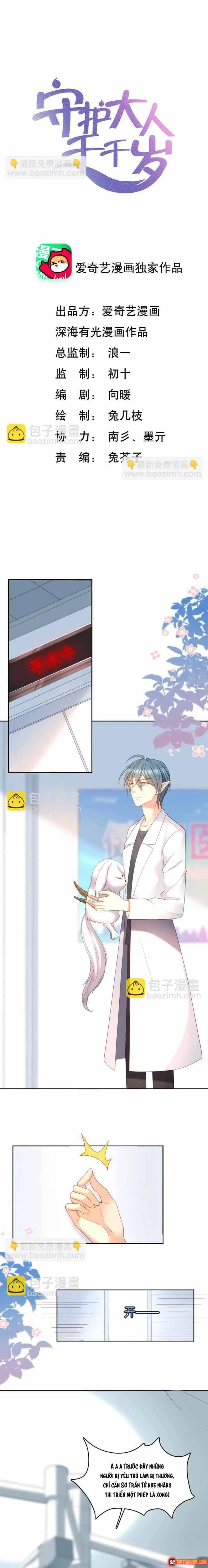 Ngàn Năm Bảo Hộ Đại Nhân Chapter 30 - Trang 3
