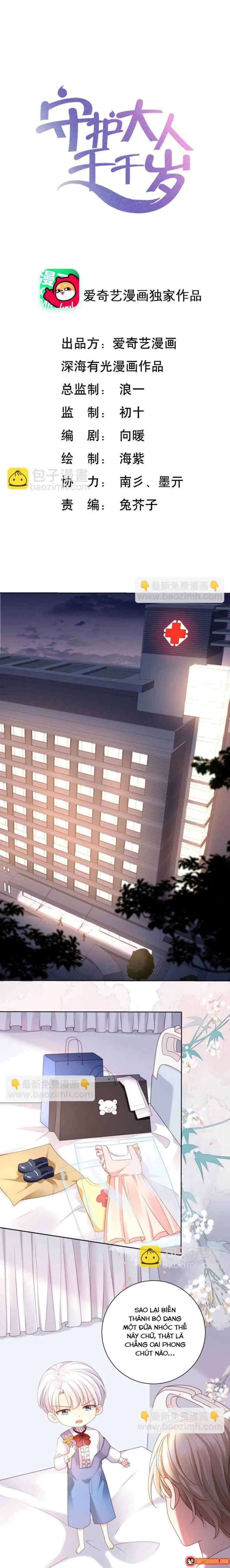 Ngàn Năm Bảo Hộ Đại Nhân Chapter 31 - Trang 3