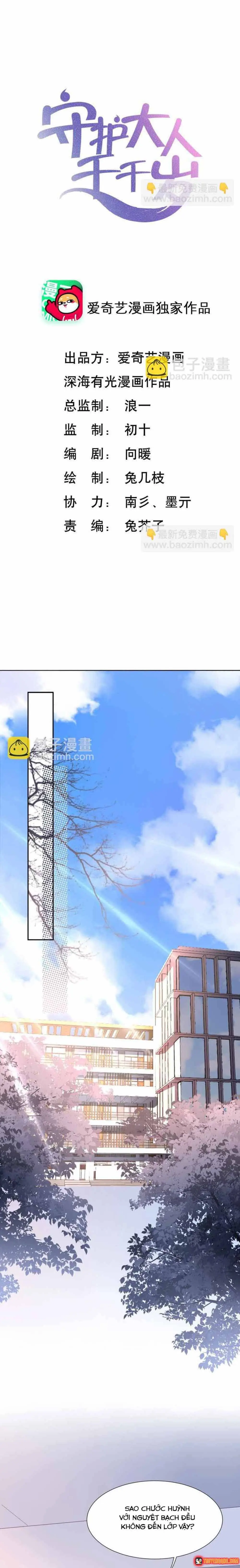 Ngàn Năm Bảo Hộ Đại Nhân Chapter 35 - Trang 3