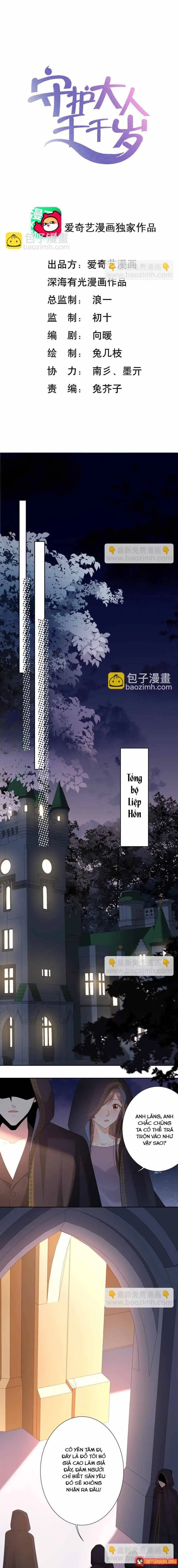 Ngàn Năm Bảo Hộ Đại Nhân Chapter 46 - Trang 3