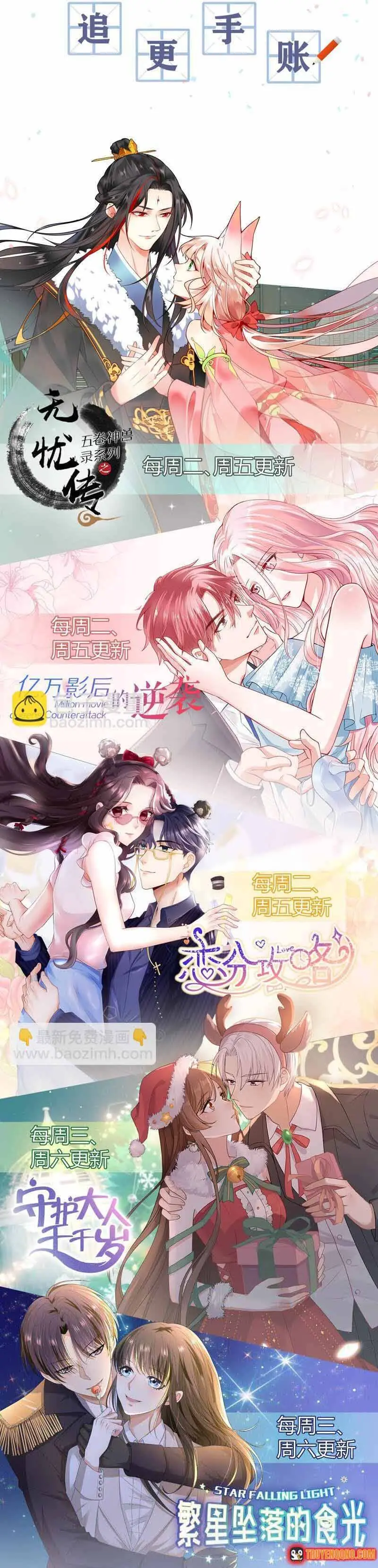Ngàn Năm Bảo Hộ Đại Nhân Chapter 58 - Trang 10