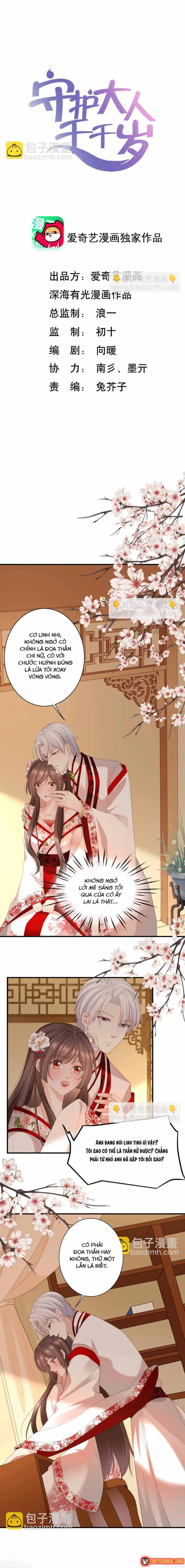 Ngàn Năm Bảo Hộ Đại Nhân Chapter 58 - Trang 3
