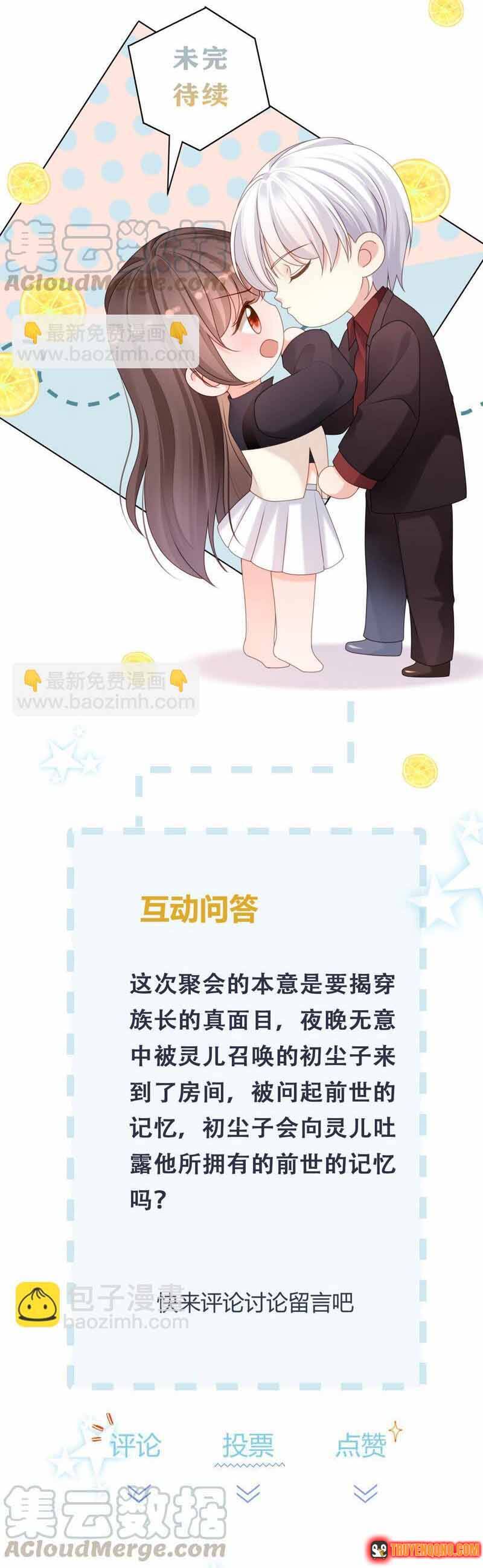 Ngàn Năm Bảo Hộ Đại Nhân Chapter 64 - Trang 12
