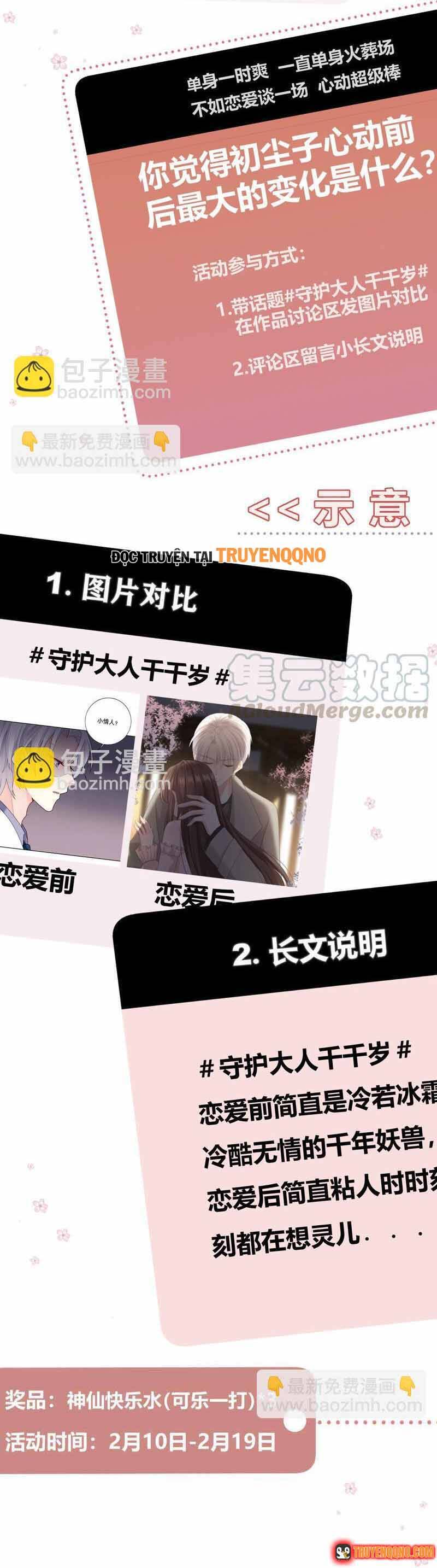 Ngàn Năm Bảo Hộ Đại Nhân Chapter 67 - Trang 9