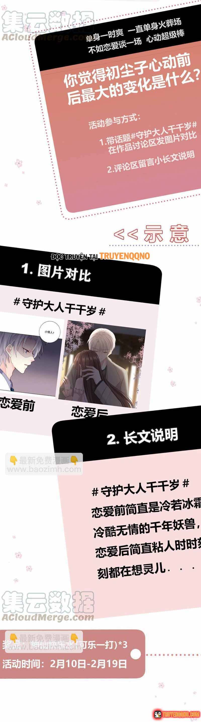 Ngàn Năm Bảo Hộ Đại Nhân Chapter 68 - Trang 9