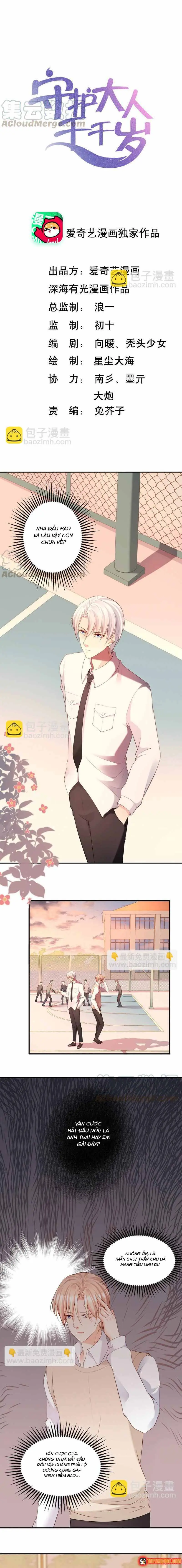 Ngàn Năm Bảo Hộ Đại Nhân Chapter 73 - Trang 3