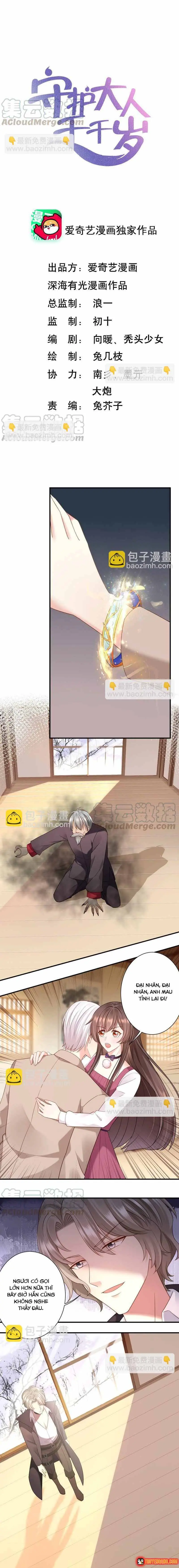 Ngàn Năm Bảo Hộ Đại Nhân Chapter 79 - Trang 3
