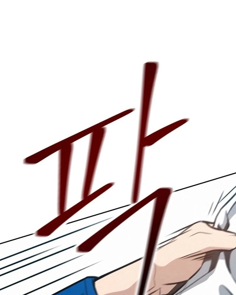 Ngạo Thế Nhất Quyền Chapter 1 - Trang 11