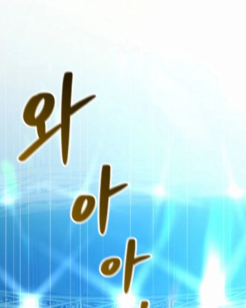 Ngạo Thế Nhất Quyền Chapter 1 - Trang 4