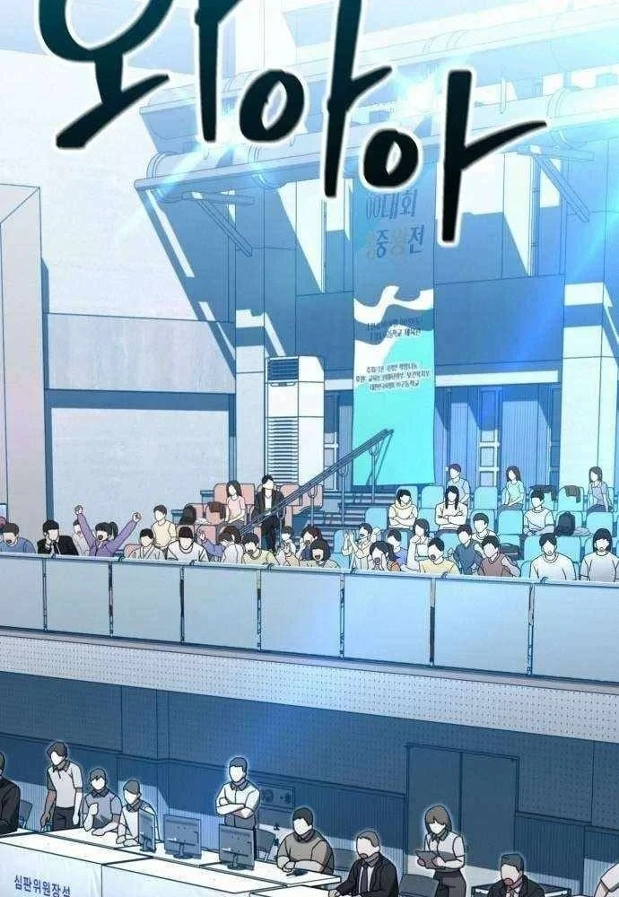 Ngạo Thế Nhất Quyền Chapter 6 - Trang 5