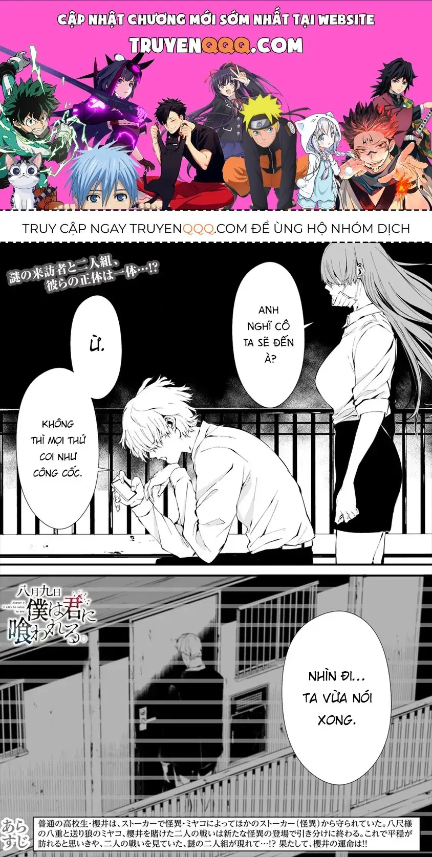 Ngày 9 Tháng 8 Tôi Sẽ Bị Ăn Thịt Bởi Em Chapter 10 - Trang 2