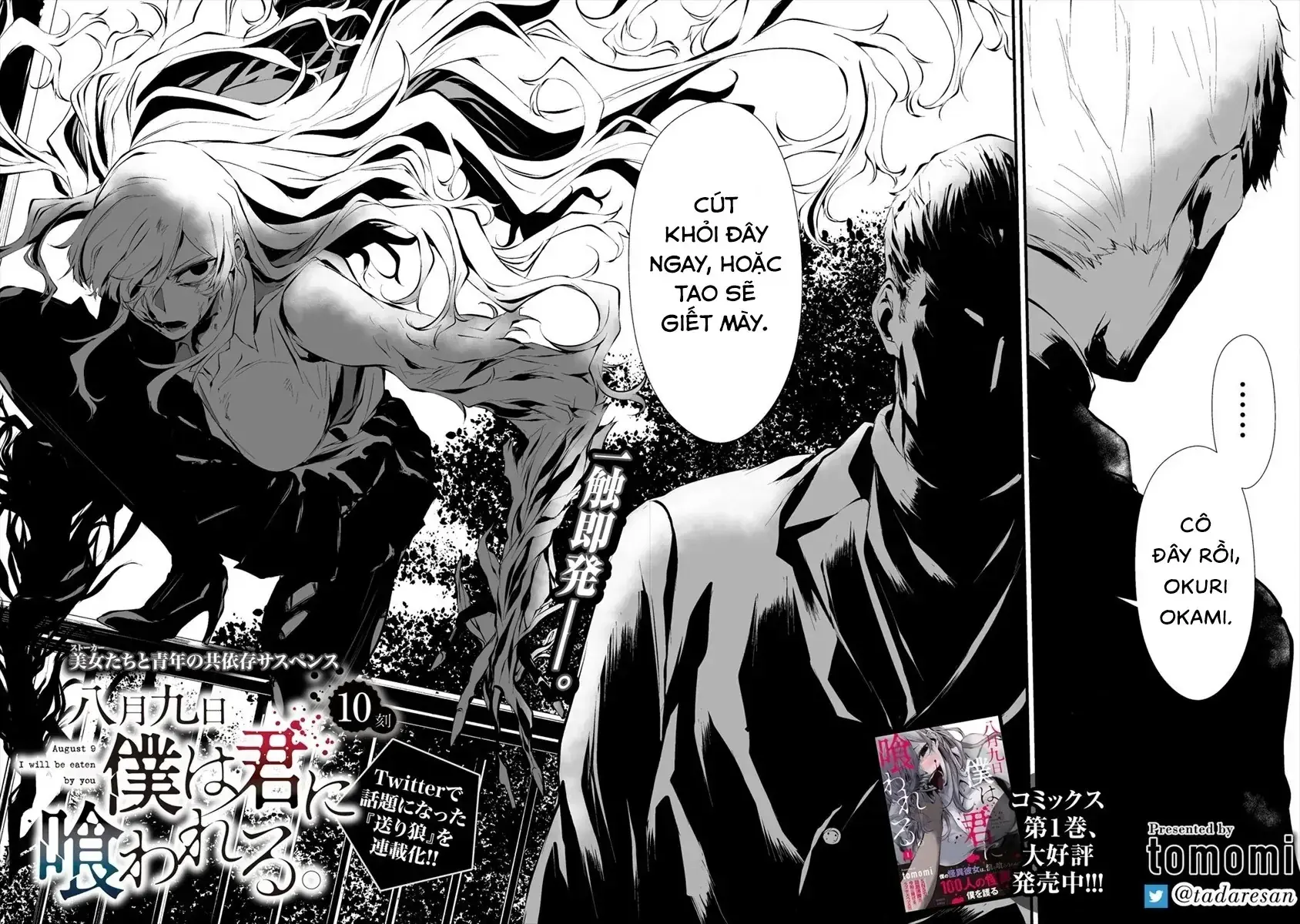 Ngày 9 Tháng 8 Tôi Sẽ Bị Ăn Thịt Bởi Em Chapter 10 - Trang 3