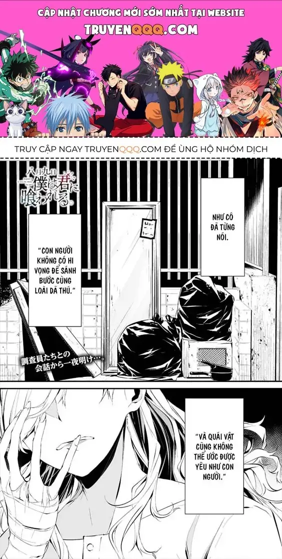 Ngày 9 Tháng 8 Tôi Sẽ Bị Ăn Thịt Bởi Em Chapter 11 - Trang 2